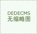 灯灯灯众里寻“灯”千百度！ 
