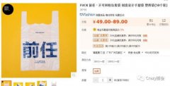 广州玩什么项目赔本多 